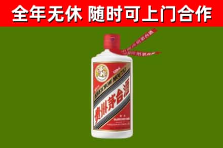 兴安回收飞天茅台酒