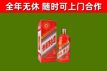 兴安回收生肖茅台酒