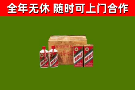 兴安烟酒回收80年代茅台酒.jpg