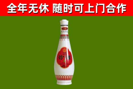 兴安烟酒回收瓷瓶汾酒.jpg