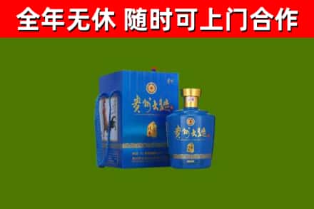 兴安烟酒回收贵州大曲.jpg