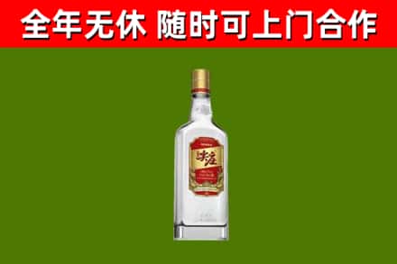 兴安回收尖庄酒