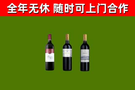 兴安烟酒回收拉菲红酒.jpg