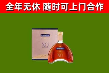 兴安烟酒回收马爹利洋酒.jpg