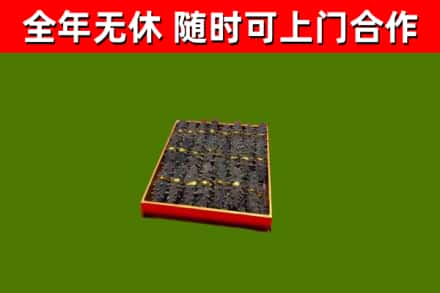 兴安回收海参